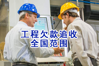 追讨欠款：欠款金额达到多少可依法起诉？