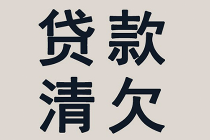 民间借贷原告败诉后应如何依法应对？